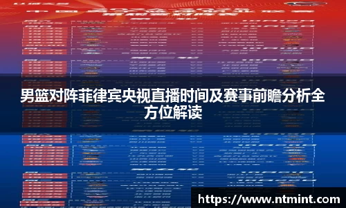 MK体育
